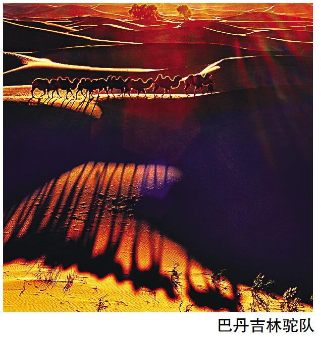 j9九游会集团有限公司内容图片展示