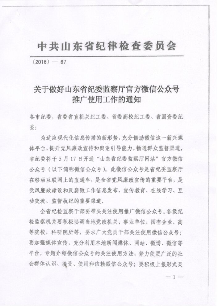 j9九游会集团有限公司内容图片展示