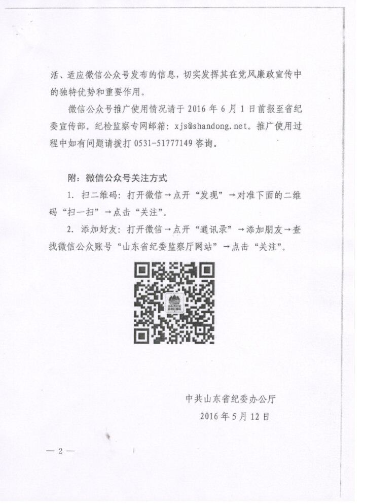 j9九游会集团有限公司内容图片展示