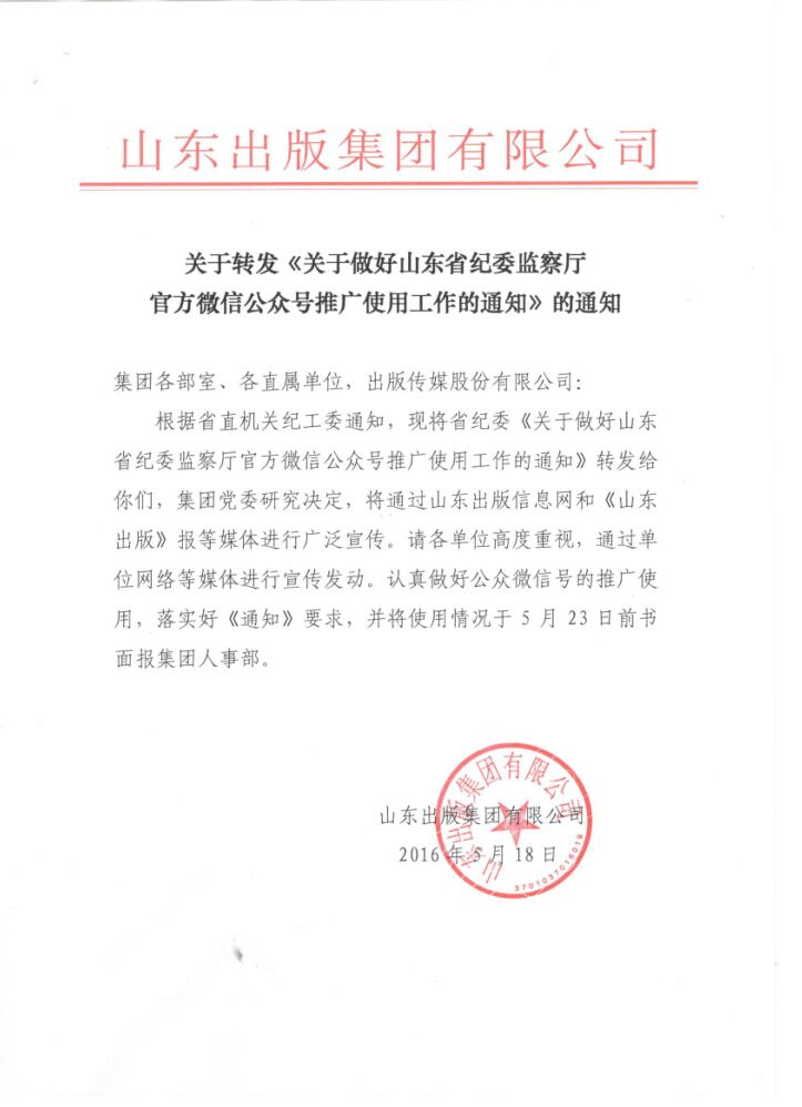 j9九游会集团有限公司内容图片展示