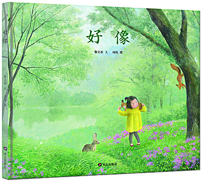 j9九游会集团有限公司内容图片展示