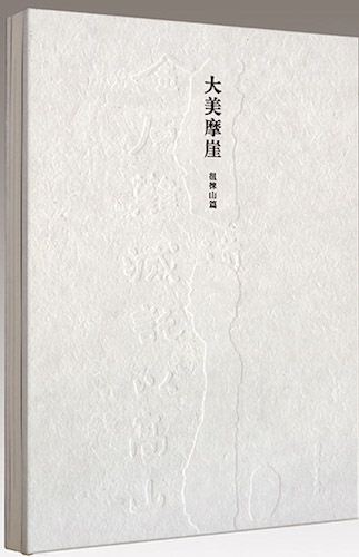 j9九游会集团有限公司内容图片展示