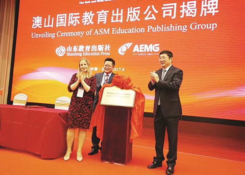 j9九游会集团有限公司内容图片展示