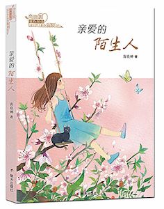 j9九游会集团有限公司内容图片展示