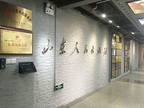 j9九游会集团有限公司内容图片展示