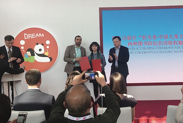 j9九游会集团有限公司内容图片展示