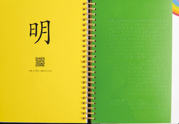 j9九游会集团有限公司内容图片展示