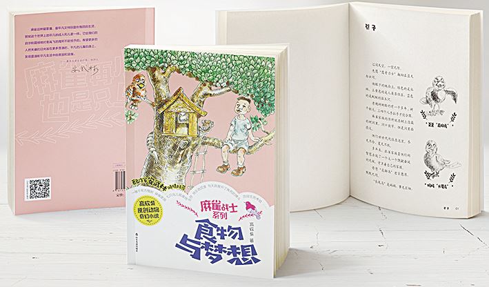 j9九游会集团有限公司内容图片展示