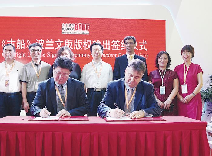 j9九游会集团有限公司内容图片展示