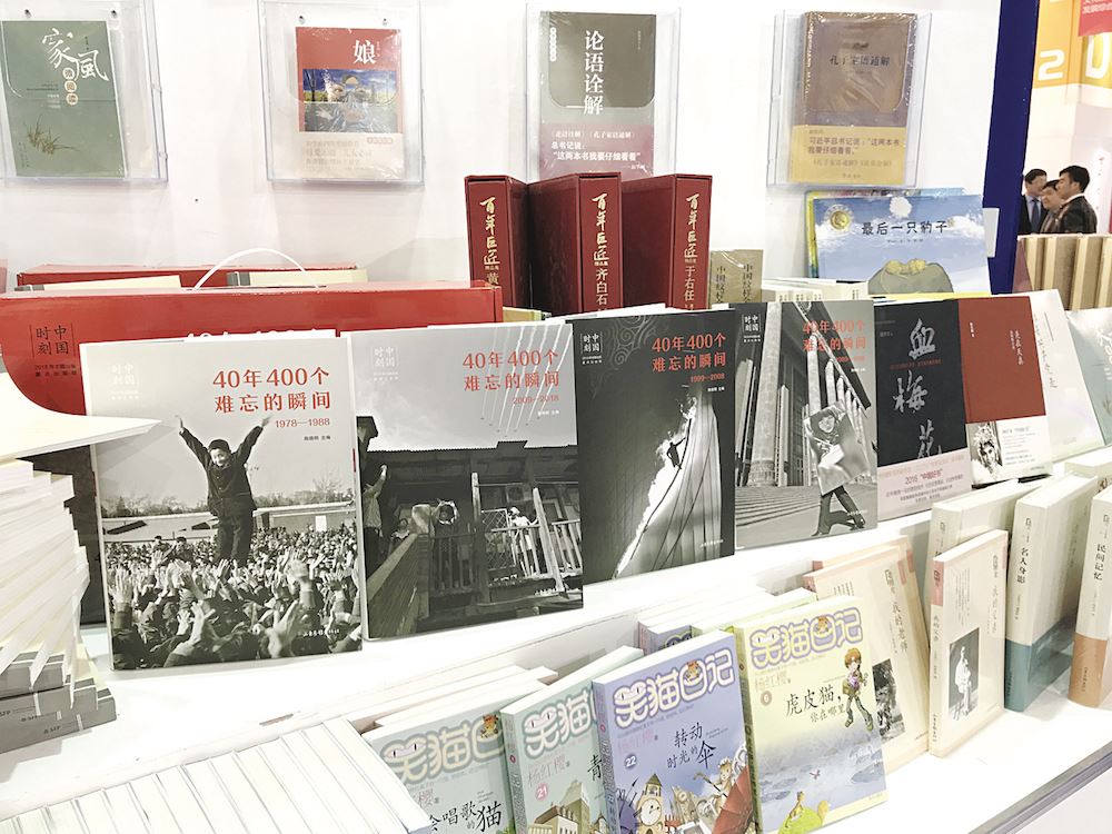 j9九游会集团有限公司内容图片展示