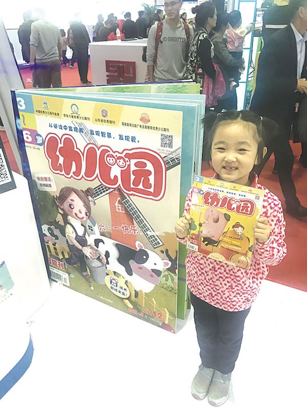 j9九游会集团有限公司内容图片展示