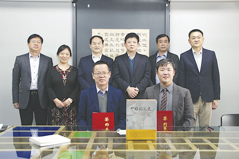 j9九游会集团有限公司内容图片展示