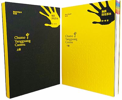 j9九游会集团有限公司内容图片展示