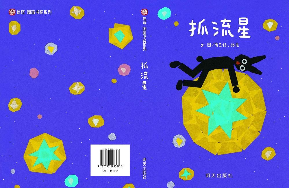 j9九游会集团有限公司内容图片展示