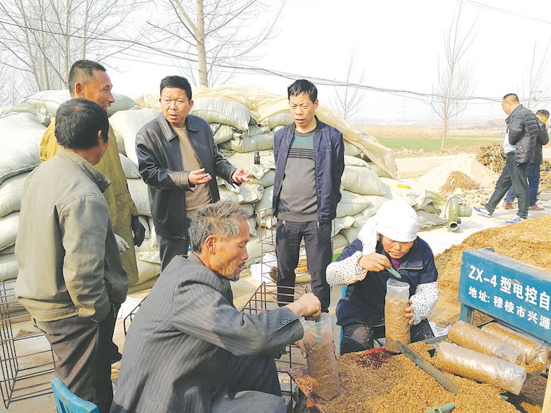 j9九游会集团有限公司内容图片展示