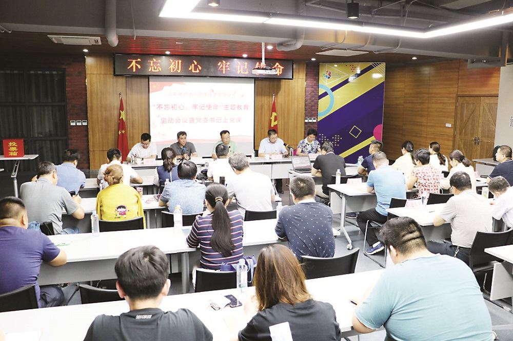 j9九游会集团有限公司内容图片展示