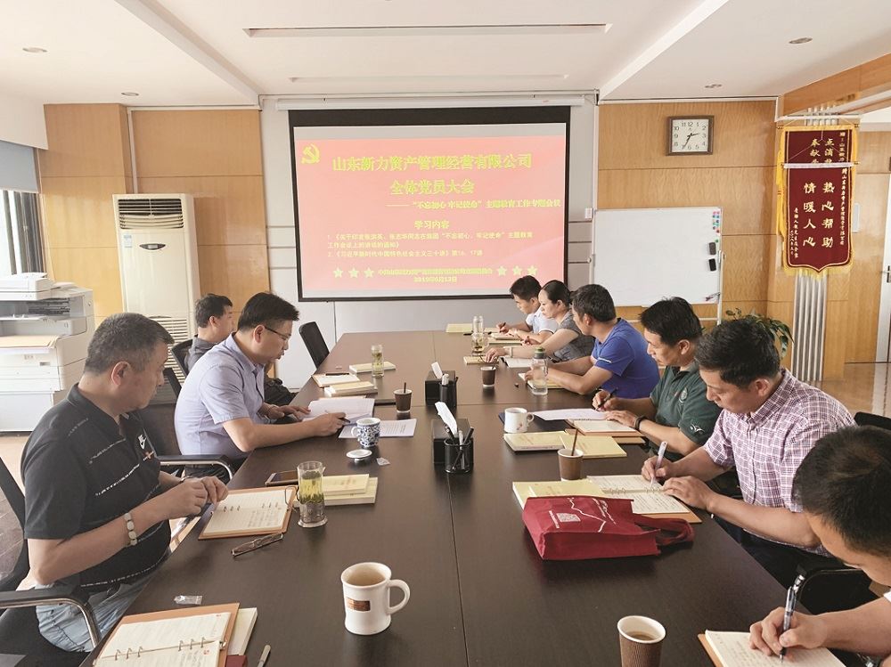 j9九游会集团有限公司内容图片展示