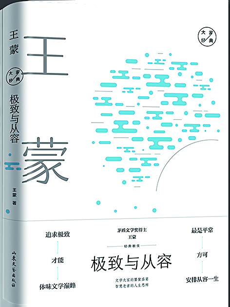 j9九游会集团有限公司内容图片展示