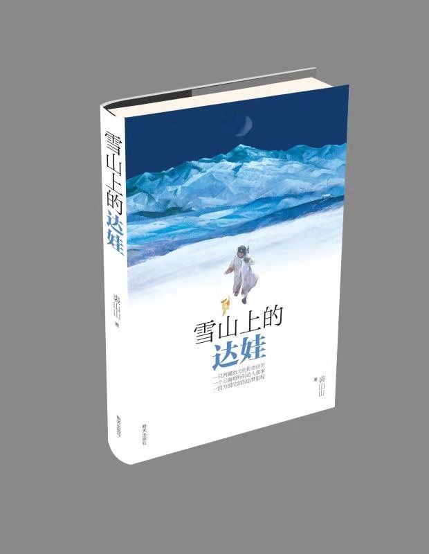 j9九游会集团有限公司内容图片展示