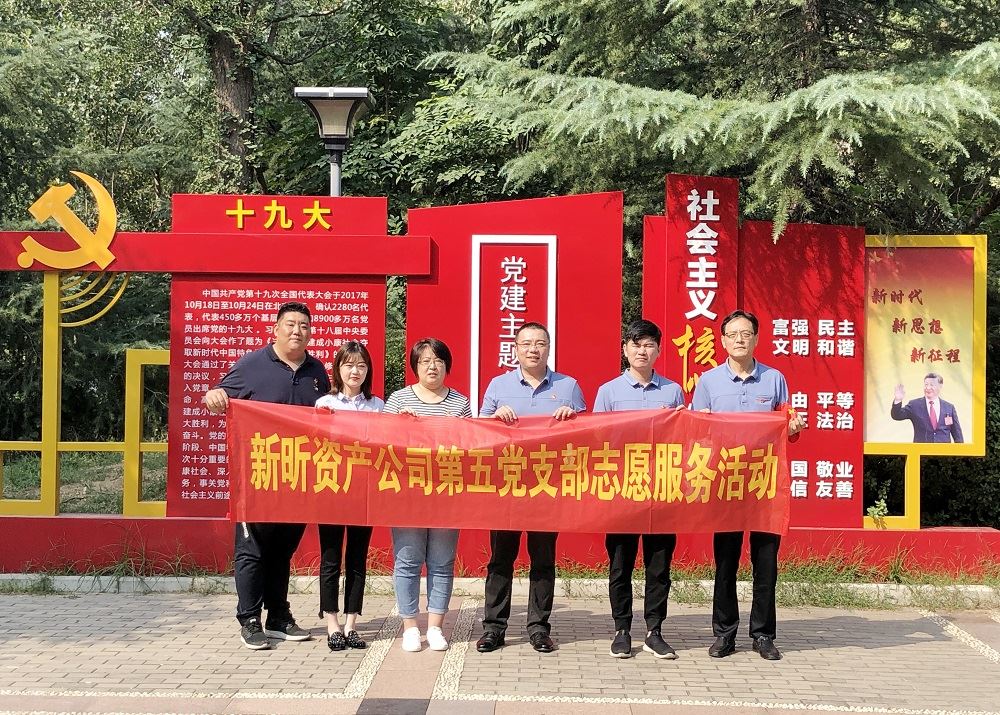 j9九游会集团有限公司内容图片展示