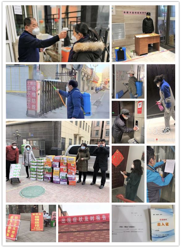 j9九游会集团有限公司内容图片展示