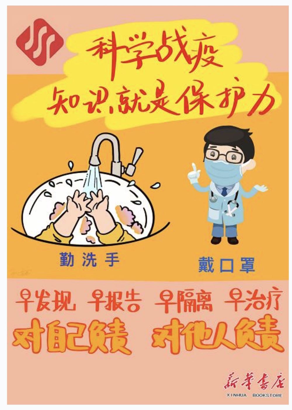 j9九游会集团有限公司内容图片展示