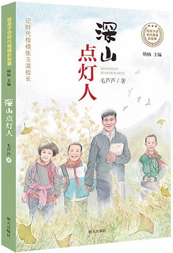 j9九游会集团有限公司内容图片展示