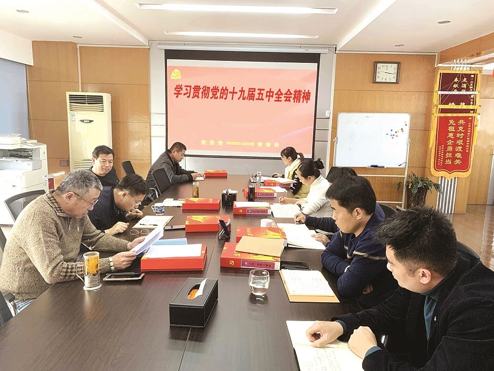 j9九游会集团有限公司内容图片展示